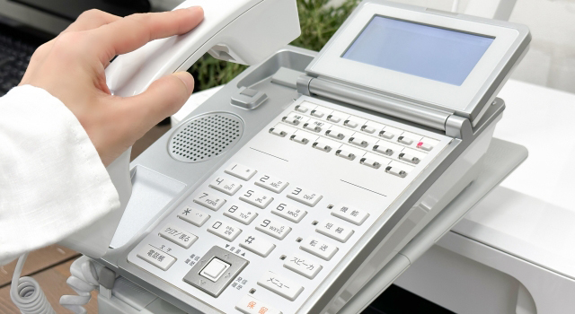 お問い合わせ・ご相談